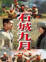 任你躁国语自产对白